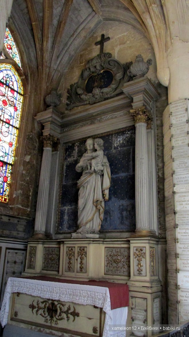 Путешествие по Европе. Париж. Сен-Жермен-л’Осеруа