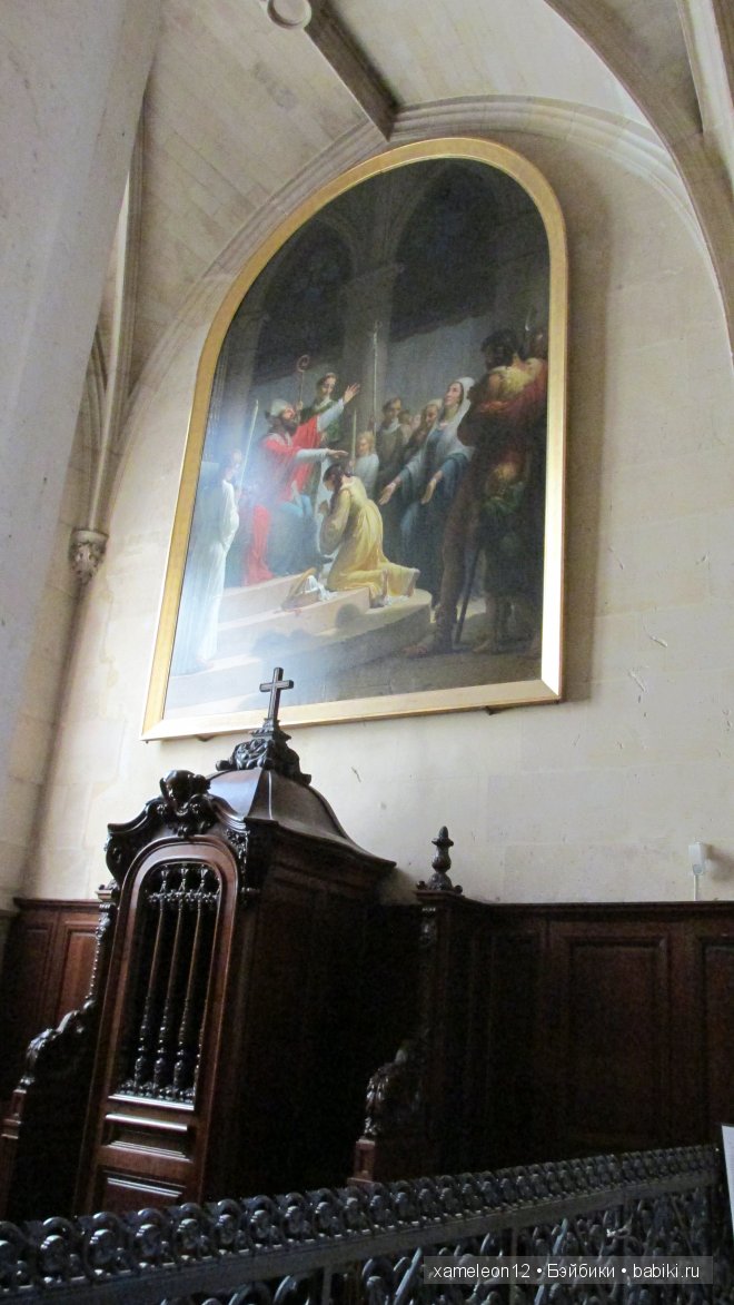 Путешествие по Европе. Париж. Сен-Жермен-л’Осеруа