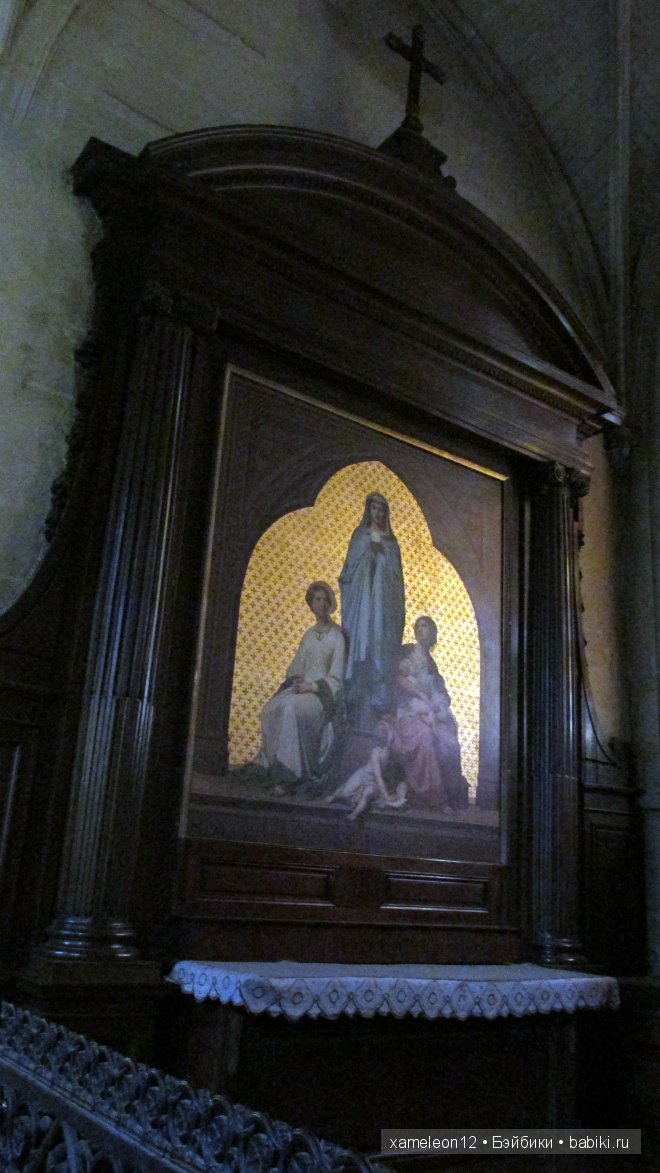 Путешествие по Европе. Париж. Сен-Жермен-л’Осеруа