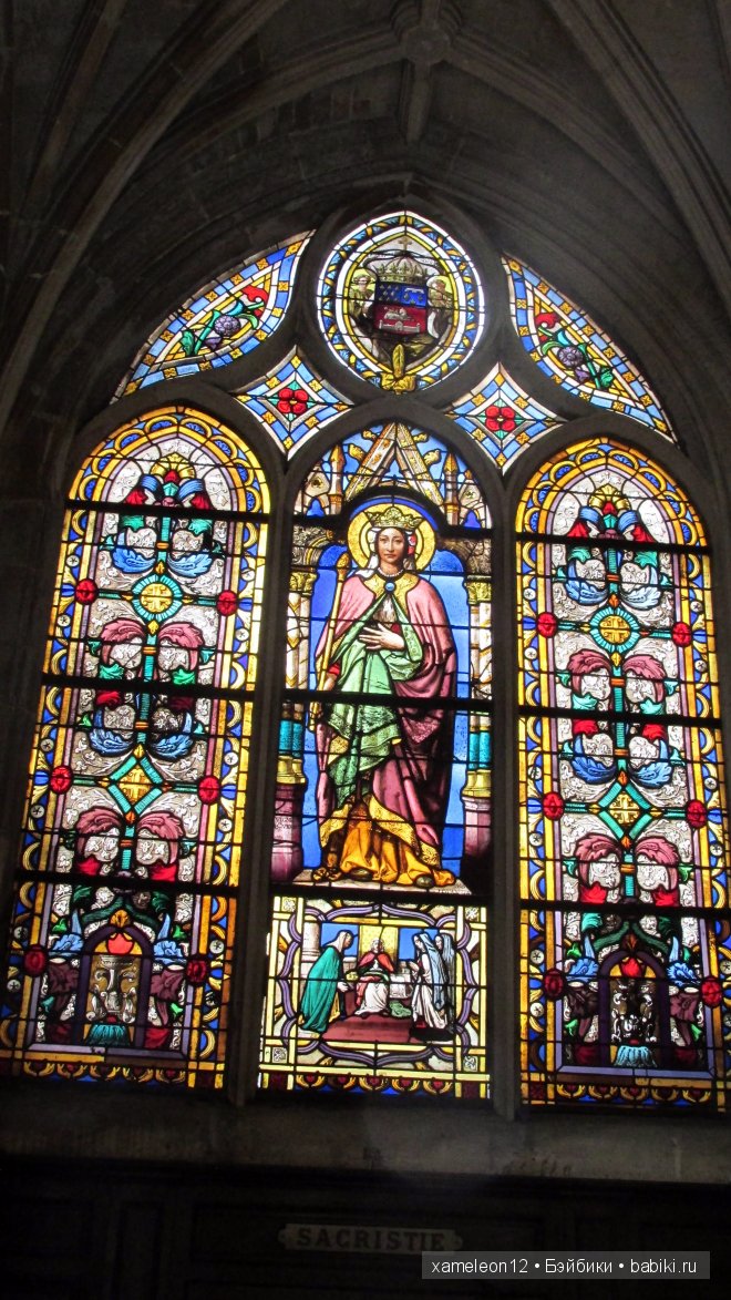 Путешествие по Европе. Париж. Сен-Жермен-л’Осеруа