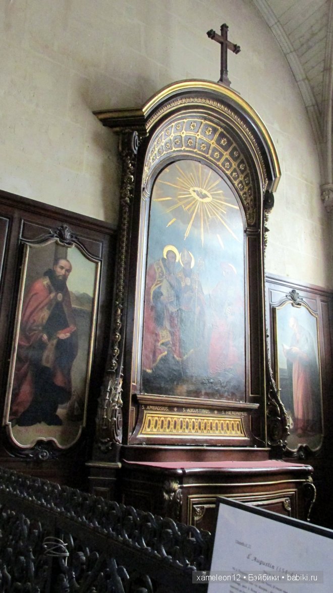 Путешествие по Европе. Париж. Сен-Жермен-л’Осеруа