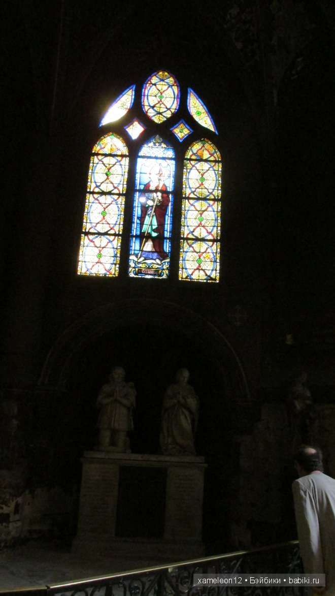 Путешествие по Европе. Париж. Сен-Жермен-л’Осеруа