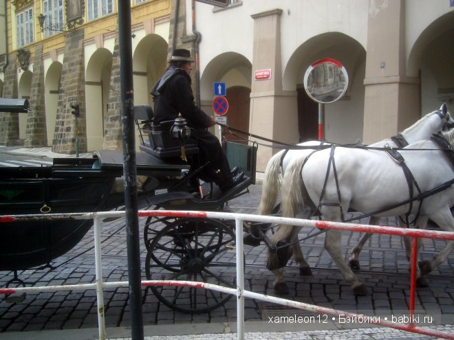 Путешествие по Европе. Чехия. Прага