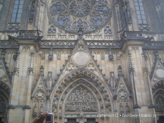 Путешествие по Европе. Чехия. Прага