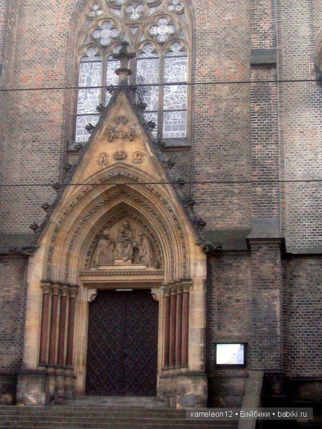 Путешествие по Европе. Чехия. Прага