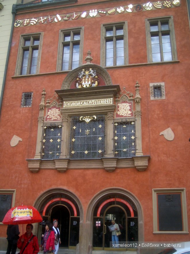 Путешествие по Европе. Чехия. Прага