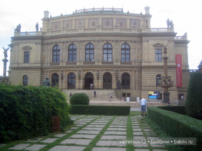 Путешествие по Европе. Чехия. Прага (фото 3)