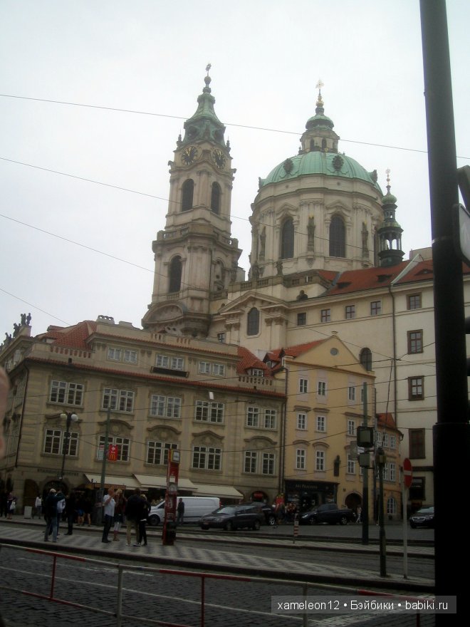 Путешествие по Европе. Чехия. Прага