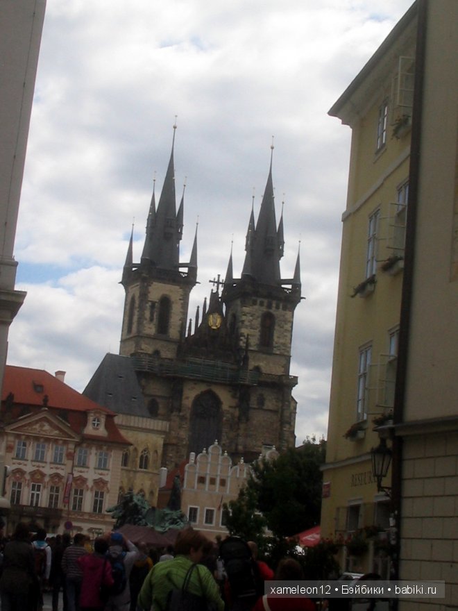 Путешествие по Европе. Чехия. Прага (фото 5)