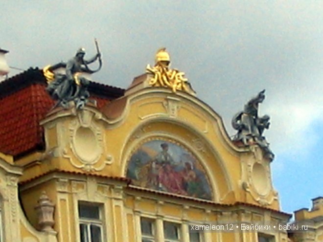 Путешествие по Европе. Чехия. Прага