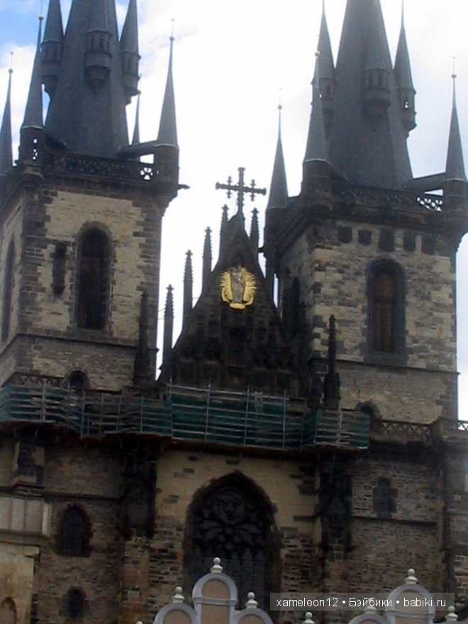 Путешествие по Европе. Чехия. Прага