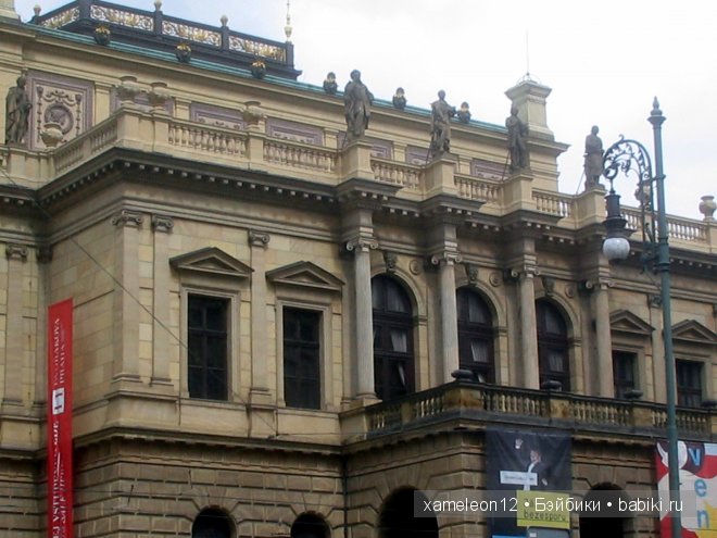 Путешествие по Европе. Чехия. Прага