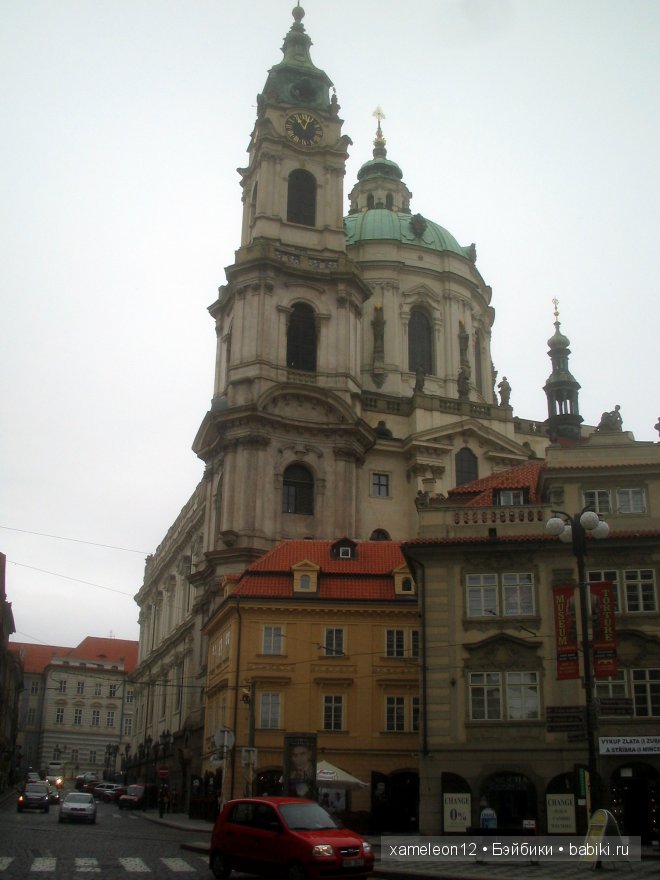 Путешествие по Европе. Чехия. Прага