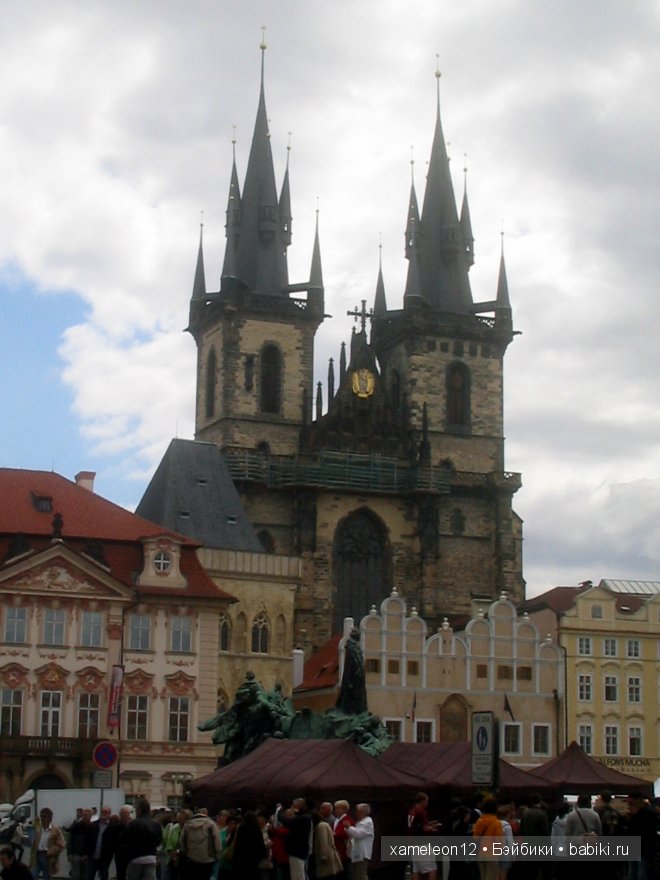 Путешествие по Европе. Чехия. Прага (фото 8)