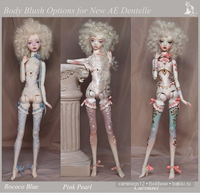 Волшебные куклы Marmite-sue Menagerie (Eli Effenberger)