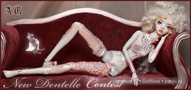 Волшебные куклы Marmite-sue Menagerie (Eli Effenberger)