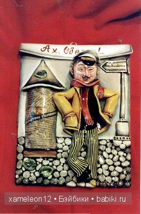 Авторские куклы и панно от Татьяны Скибенко (фото 2)