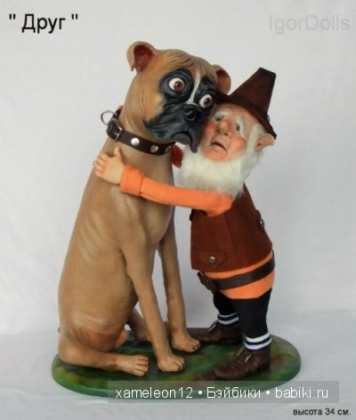 авторские куклы Игоря Выгузова