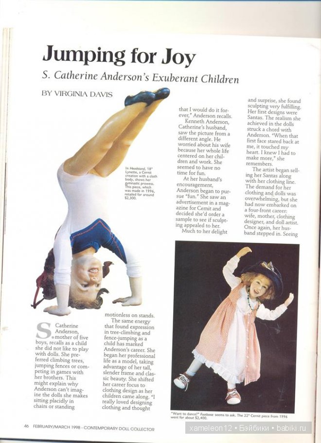 Авторские куклы Shirley Catherine Anderson dolls