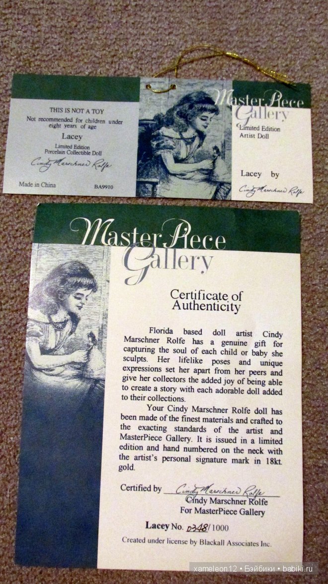 Кто потерял сертификат? Отзовитесь (фото 2)