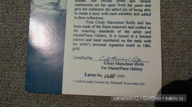 Кто потерял сертификат? Отзовитесь (фото 3)