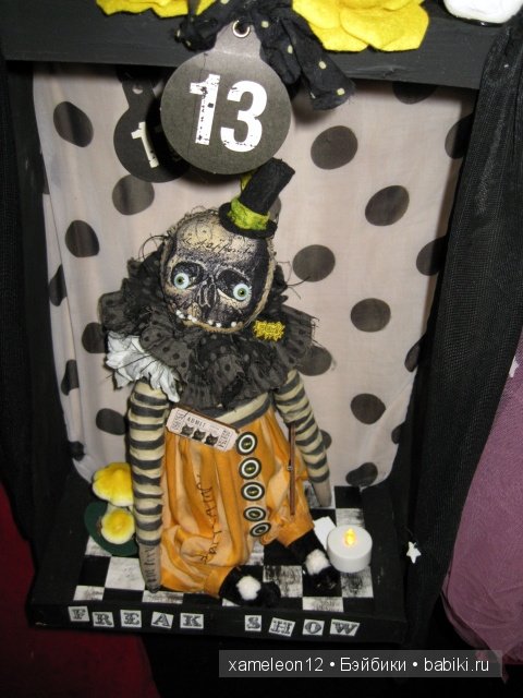 3.04.2014 фотоотчет с выставки кукол Moscow Fair 2014. Часть 5 | Бэйбики 3.04.2014 фотоотчет с выставки кукол Moscow Fair 2014. Часть 5 (фото 8)