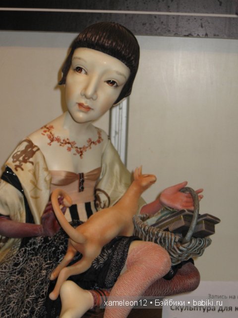 3.04.2014 фотоотчет с выставки кукол Moscow Fair 2014. Часть 4 | Бэйбики 3.04.2014 фотоотчет с выставки кукол Moscow Fair 2014. Часть 4