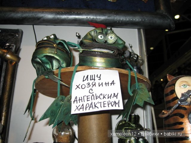 3.04.2014 фотоотчет с выставки кукол Moscow Fair 2014. Часть 5 | Бэйбики 3.04.2014 фотоотчет с выставки кукол Moscow Fair 2014. Часть 5 (фото 9)