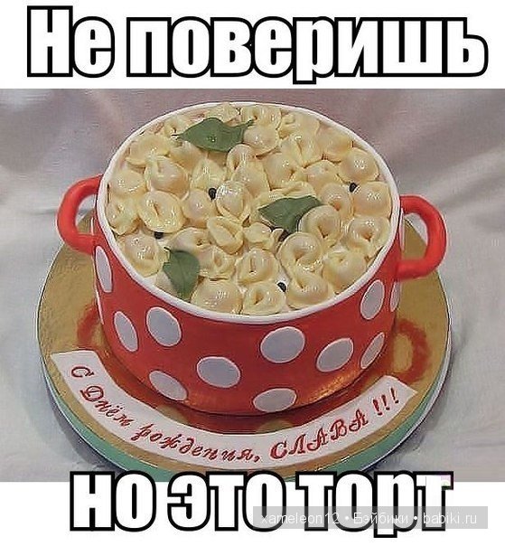 Всем любителям сладкого посвящается