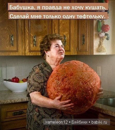 Всем любителям сладкого посвящается