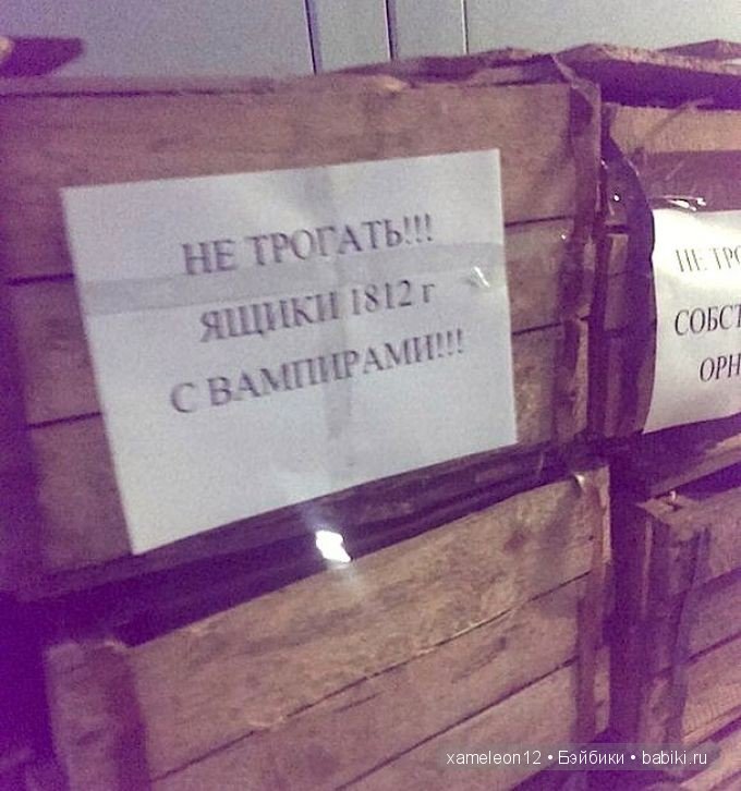 Вывески поднимающие настроение | Бэйбики Вывески поднимающие настроение