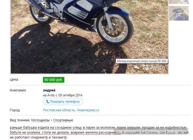 Вывески поднимающие настроение | Бэйбики Вывески поднимающие настроение (фото 4)