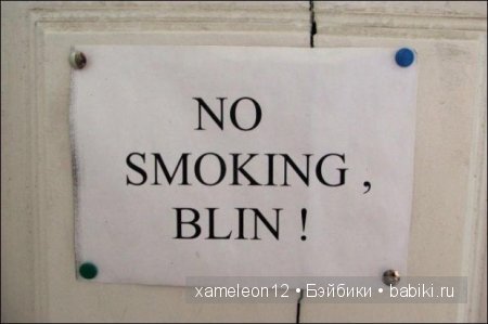 Вывески поднимающие настроение