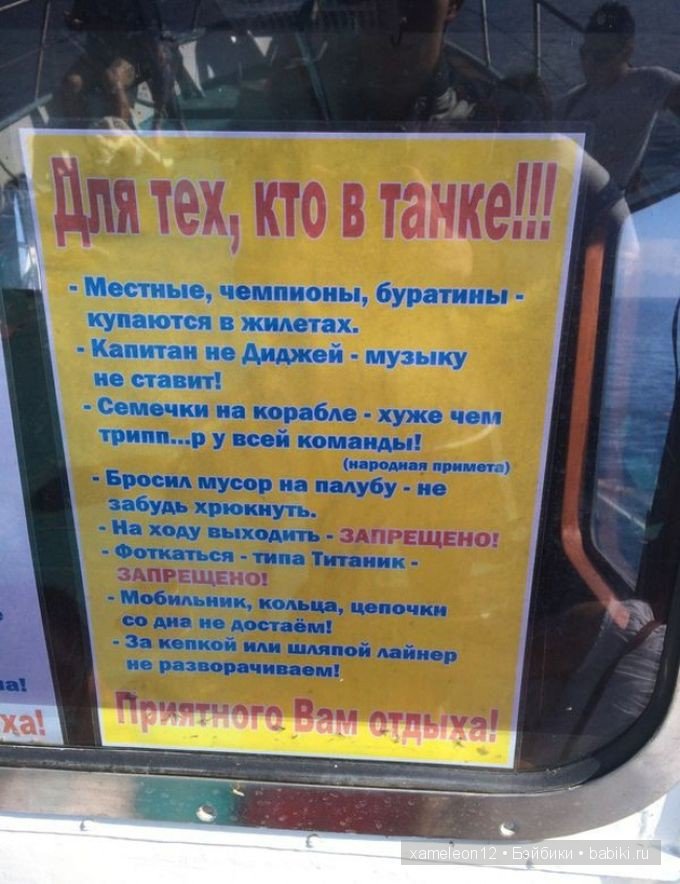 Вывески поднимающие настроение | Бэйбики Вывески поднимающие настроение