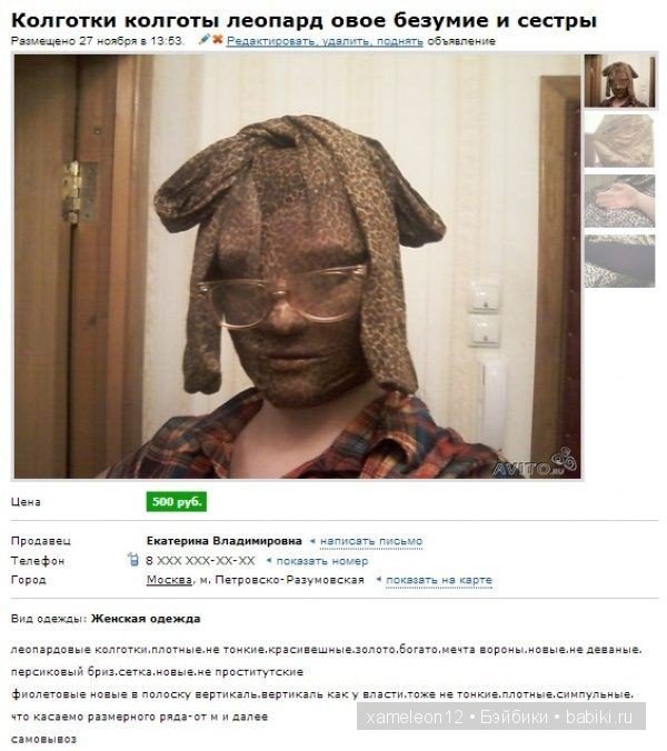 Вывески поднимающие настроение | Бэйбики Вывески поднимающие настроение (фото 7)