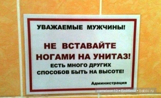 Вывески поднимающие настроение | Бэйбики Вывески поднимающие настроение