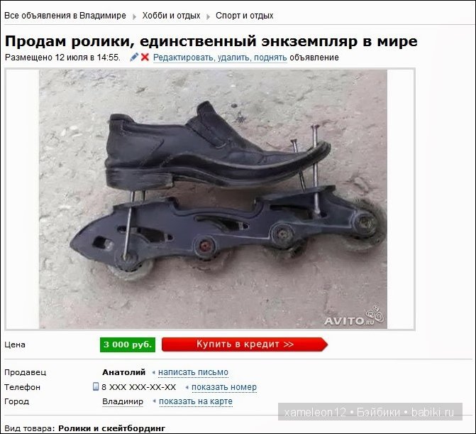 Вывески поднимающие настроение | Бэйбики Вывески поднимающие настроение (фото 9)