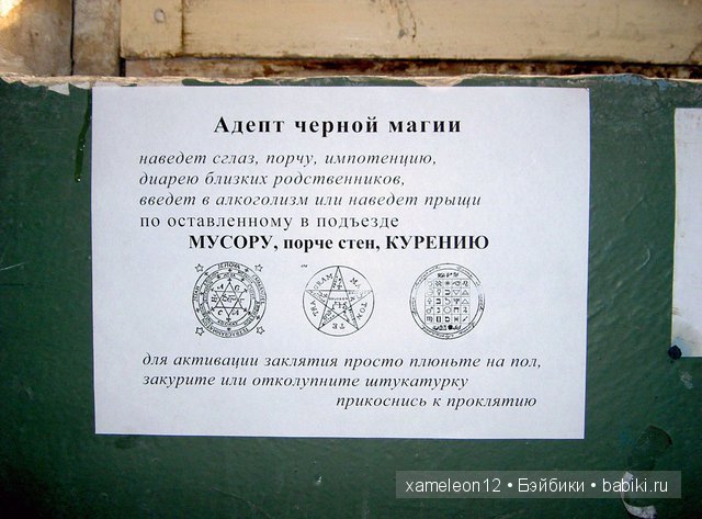 Вывески поднимающие настроение | Бэйбики Вывески поднимающие настроение