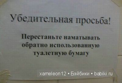 Вывески поднимающие настроение | Бэйбики Вывески поднимающие настроение