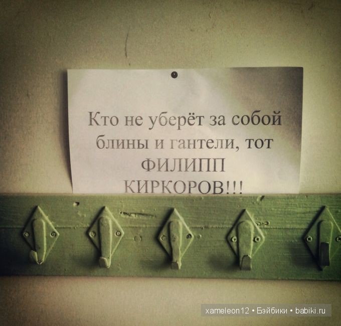 Вывески поднимающие настроение | Бэйбики Вывески поднимающие настроение