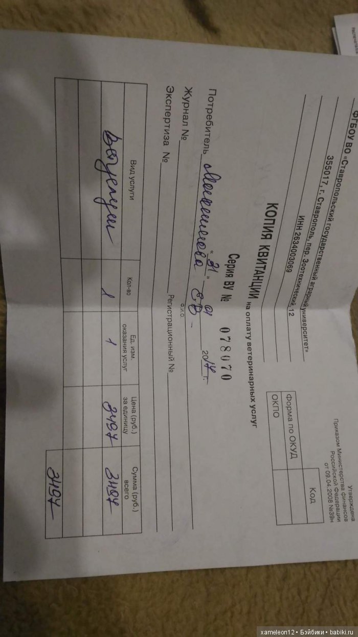 Что чувствует человек когда режет вены