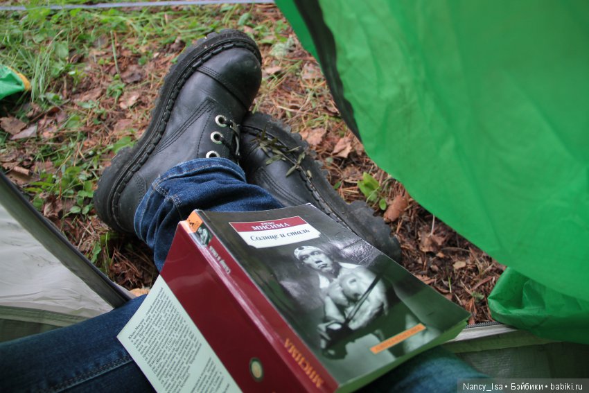 Как мы с Эмми в поход ходили