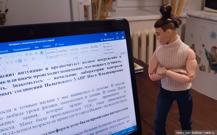 Мы сразу перешли на "ты" — Разные шарнирные куклы (не БЖД): редкие