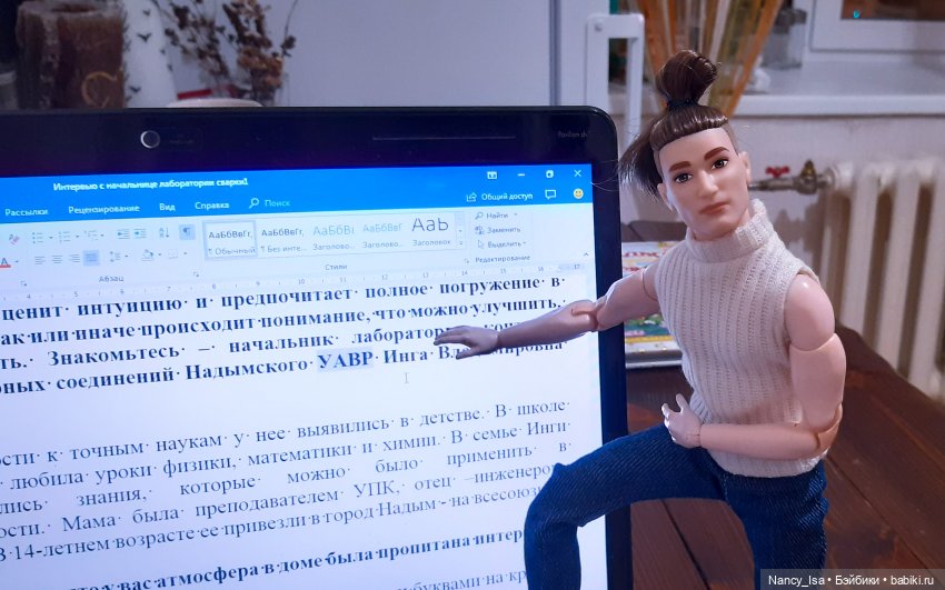 Мы сразу перешли на "ты" — Разные шарнирные куклы (не БЖД): редкие (фото 3)