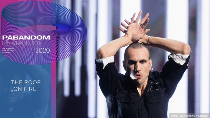 Новые мальчики и немного флирта