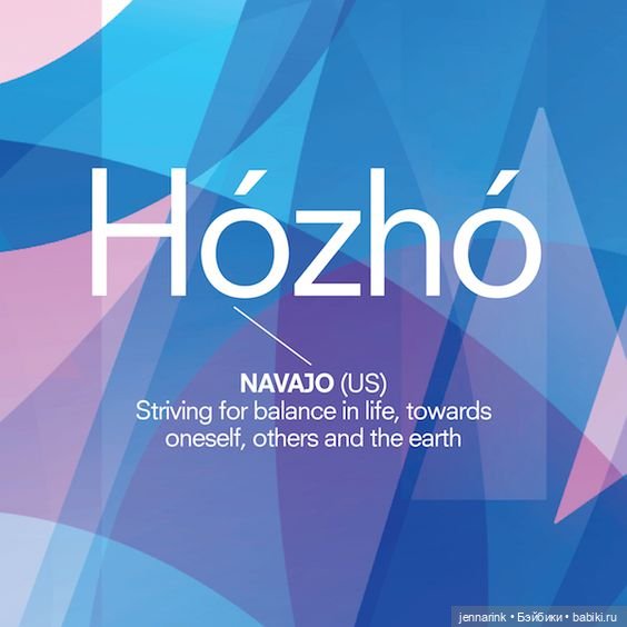 Я был на краю света. Я был на краю моря. Я был на краю неба. Я был на краю гор. Я не встретил никого, кто не был мне другом