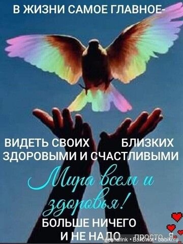 В это тяжелое для страны время