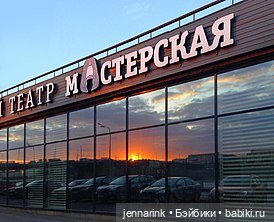 Театр — высшая инстанция для решения жизненных вопросов (фото 2)