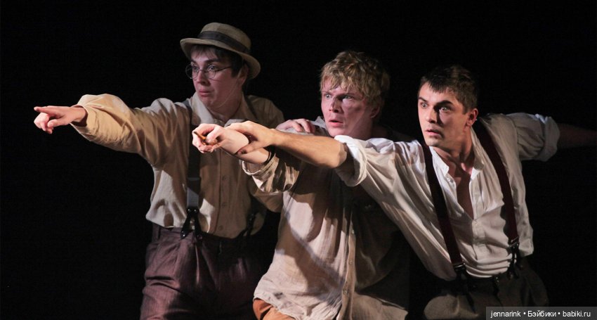 Театр — высшая инстанция для решения жизненных вопросов (фото 4)