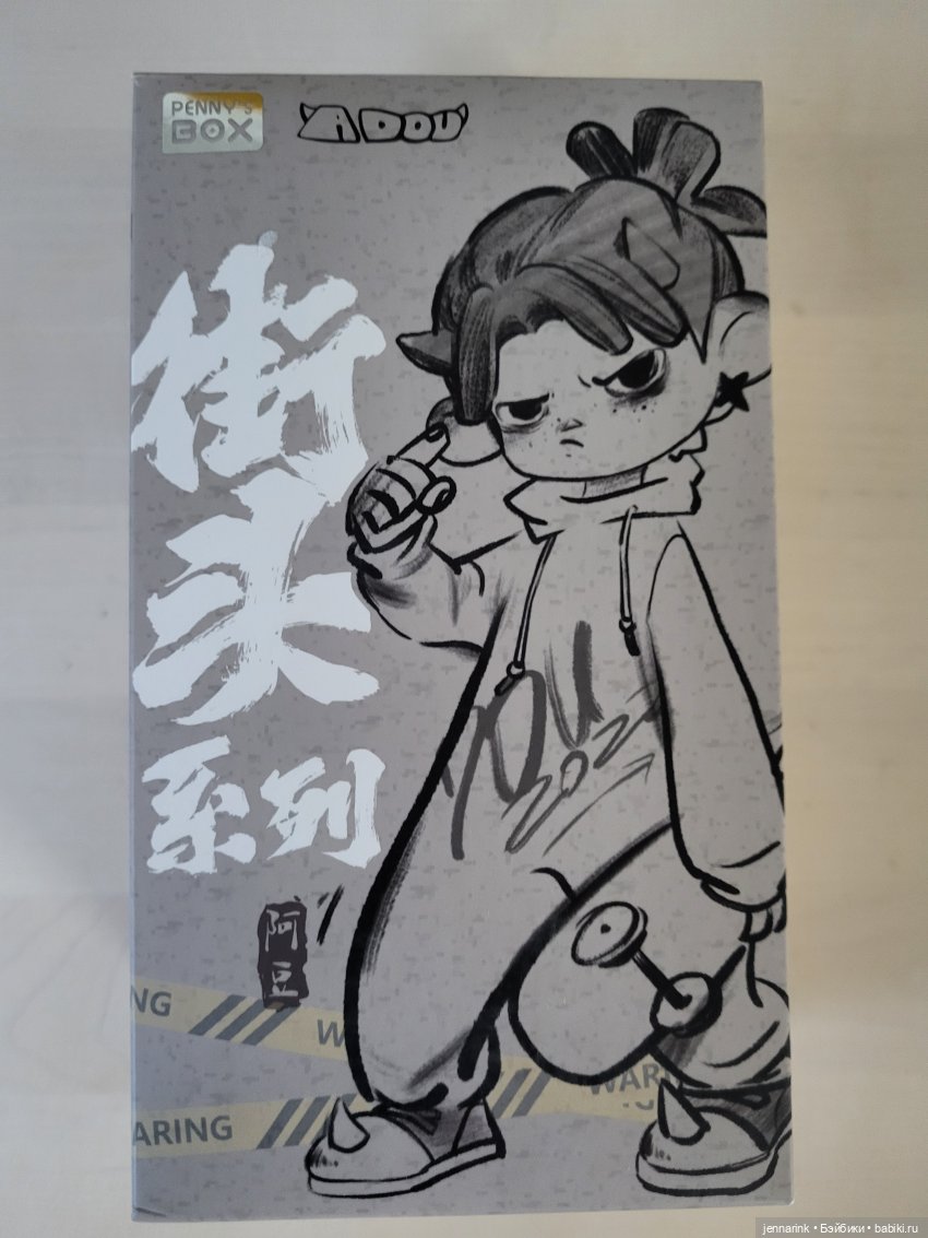 Аннике — Аниме куклы (MJD/Винил): Imomo (фото 2)